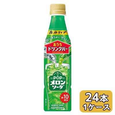 メロンソーダ 原液のおすすめ人気ランキングTOP100 - Yahoo!ショッピング