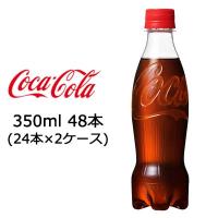 ●コカ・コーラ コカコーラ ( Coka Cola ) ラベルレス 350ml PET 48本 (24本×2ケース) 送料無料 47585 | 京都のちょっとセレブなお店