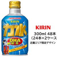 [取寄]キリン 力水 ３００ml ボトル缶 京都デザインラベル リフレッシュ炭酸 DHA配合 48本 ( 24本×2ケース ) 送料無料 43136 | 京都のちょっとセレブなお店