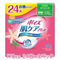 【法人・企業様限定販売】[取寄] クレシア ポイズ 肌ケアパッド 長時間・夜も安心用 (170cc) スーパー お徳パック 24枚×9パック 送料無料 73099 | 京都のちょっとセレブな企業専門店