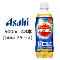 【個人様購入可能】[取寄] アサヒ ドデカミン ゼロしか勝たん PET 500ml 48本( 24本×2ケース) DODECAMIN 送料無料 45208 | 京都のちょっとセレブな企業専門店