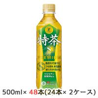 【個人様購入可能】[取寄] サントリー 伊右衛門 特茶 (手売り用) 500ml PET 特定保健用食品 48本 (24本×2ケース) S premium 送料無料 48344 | 京都のちょっとセレブな企業専門店