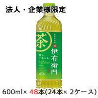 【法人・企業様限定販売】[取寄] サントリー 京都 福寿園 伊右衛門 手売り用 600ml ペット 48本( 24本×2ケース) 送料無料 48651 | 京都のちょっとセレブな企業専門店