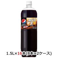 【個人様購入可能】[取寄] サントリー ペプシ メガ生 ゼロ 1.5L PET 16本 (8本×2ケース) 送料無料 48799 | 京都のちょっとセレブな企業専門店