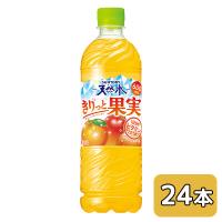 【個人様購入可能】 [取寄] サントリー サントリー天然水 きりっと 果実 オレンジ ＆ マンゴー 600ml PET 24本 (1ケース) 1日分のビタミン 送料無料 48546 | 京都のちょっとセレブな企業専門店