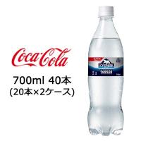 【個人様購入可能】●コカ・コーラ アイシー・スパーク from カナダドライ 700ml PET 40本 (20本×2ケース) 送料無料 47718 | 京都のちょっとセレブな企業専門店