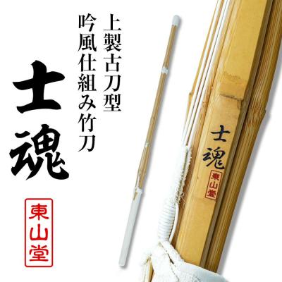 京都武道具 Yahoo!店 - 3尺7寸（37）サイズ竹刀【中学生】｜Yahoo