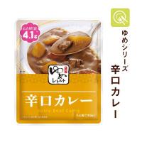 低たんぱく 辛口カレー 1袋（150ｇ）減塩 腎臓病食 ゆめシリーズ キッセイ薬品　 | 京都麻袋