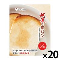 低たんぱく 越後の食パン 1ケース (50g×2枚)×20入 米粉パン 米粉 低タンパク パン バイオテックジャパン | 京都麻袋