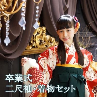 京都瑠璃雛菊 - 卒業式 袴セット 小学生｜Yahoo!ショッピング
