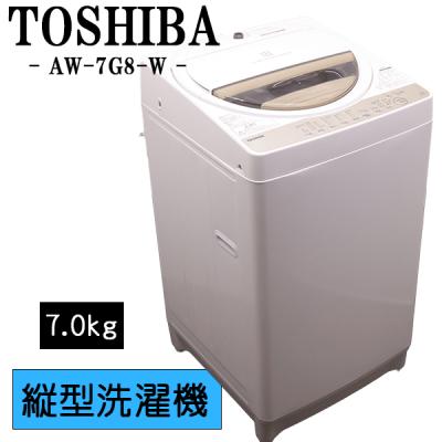 東芝洗濯機aw7g（洗濯機）｜生活家電 | 家電 のおすすめ人気商品一覧