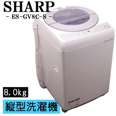 I252 送料設置無料　SHARP洗濯機　大容量9㌔　 I252 送料設置無料 SHARP洗濯機 大容量9㌔