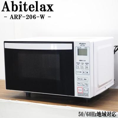 中古 電子レンジ(電子レンジ種類:電子レンジ(温めのみ))の 中古 電子レンジ(電子レンジ種類:電子レンジ(温めのみ))の