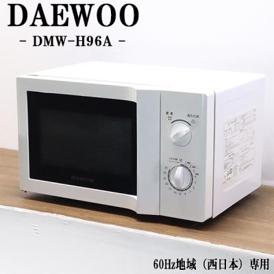 電子レンジ ダイヤル式のおすすめ人気ランキングTOP100 - Yahoo