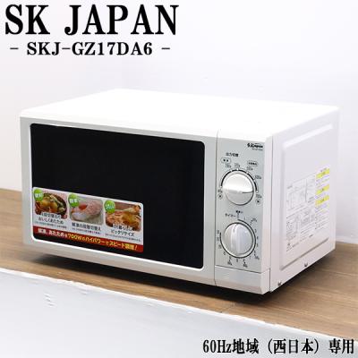 エスケイジャパン(ゲーム、おもちゃ) 家電（電子レンジ種類