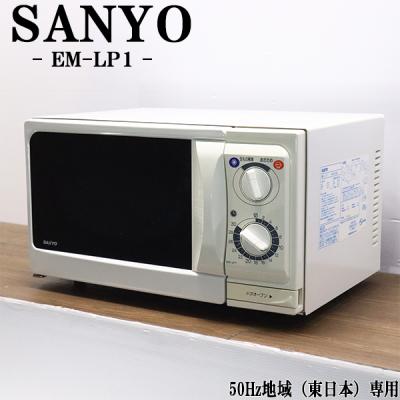 SANYO 家電の商品一覧|通販 - Yahoo!ショッピング SANYO 家電の商品一覧|通販 - Yahoo!ショッピング