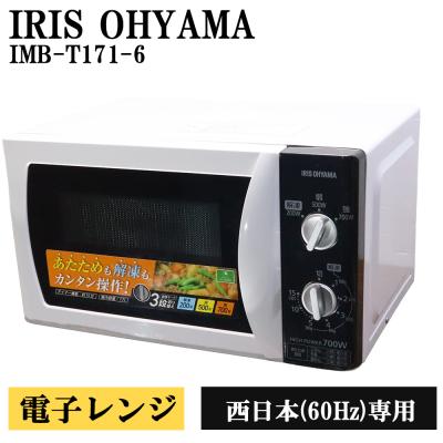【お話し中】【中古美品】2021年 アイリスオーヤマ電子レンジ 中古 電子レンジ（IRIS OHYAMA）の商品一覧 通販 - Yahoo!ショッピング