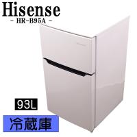 新生活応援 中古 冷蔵庫 ハイセンス 一人暮らし 単身赴任 セカンド冷蔵庫 93L 直冷式 送料込み HR-B95A LB-HRB95A | 京都 芹川