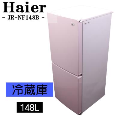 Haier   一人暮らし用冷蔵庫 Haier（ハイアール） 冷蔵庫 一人暮らし 148L 2ドア 選べる 右開き 左