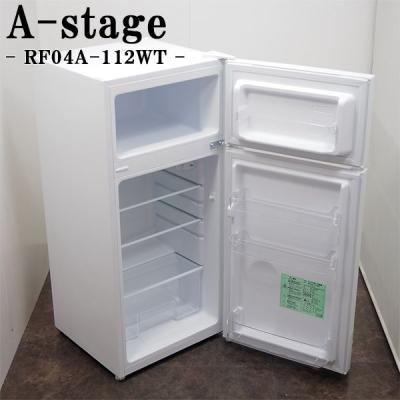 A-Stage(家電) 冷蔵庫、冷凍庫の商品一覧|キッチン家電|家電 A-Stage(家電) 冷蔵庫、冷凍庫の商品一覧|キッチン家電|家電