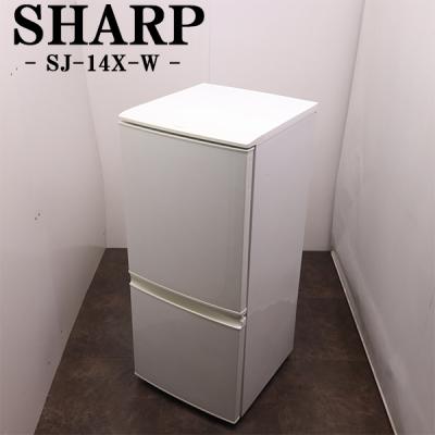 SHARP 冷蔵庫、冷凍庫（開閉タイプ：付替左右開き）｜キッチン家電