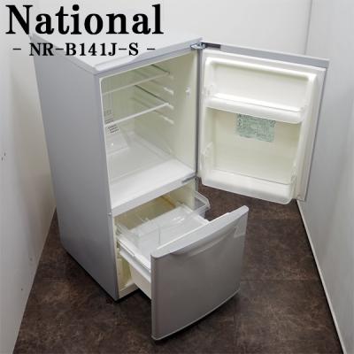ナショナル 冷蔵庫 nr(冷蔵庫、冷凍庫)の商品一覧|キッチン ナショナル 冷蔵庫 nr(冷蔵庫、冷凍庫)の商品一覧|キッチン