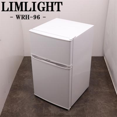 高さ65cm（冷蔵庫、冷凍庫）｜キッチン家電 | 家電 のおすすめ人気商品