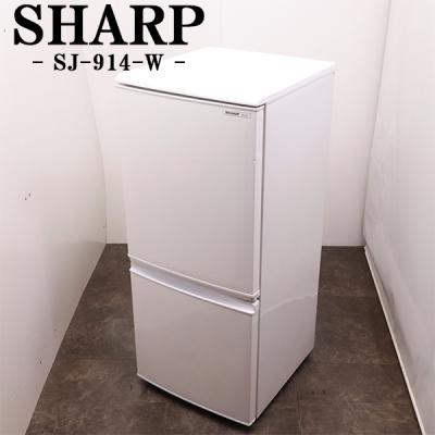シャープ ノンフロン冷蔵庫（冷蔵庫、冷凍庫）｜キッチン家電 | 家電