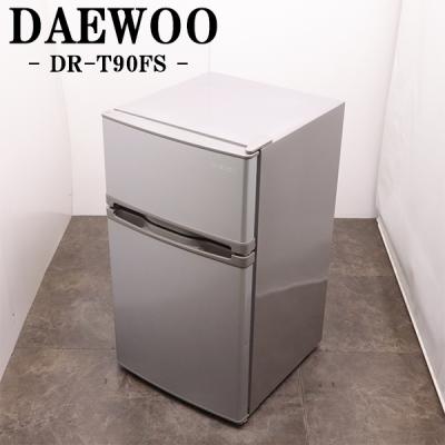 Daewooの2ドア冷蔵庫です！ DAEWOO｜2018年製｜150L 2ドア冷凍冷蔵庫｜DR-C15買取しました｜愛品館