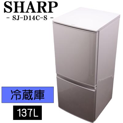 シャープ ノンフロン冷蔵庫（冷蔵庫、冷凍庫）｜キッチン家電 | 家電