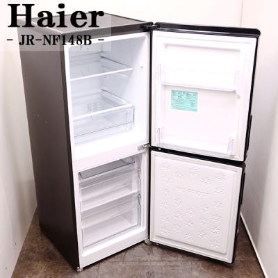【送料無料】Haier冷蔵庫 [幅50.2cm/148L/冷凍庫54L/右開き] 冷蔵庫 2ドア 右開き 148L 冷凍室 54L 幅50.2cm アーバンカフェ
