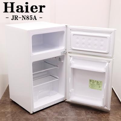 冷蔵庫 一人暮らし(Haier/冷蔵庫、冷凍庫)(ドア枚数:2枚 冷蔵庫 一人暮らし(Haier/冷蔵庫、冷凍庫)(ドア枚数:2枚