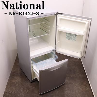 冷蔵庫 中古(冷蔵庫、冷凍庫)の商品一覧|キッチン家電 | 家電 冷蔵庫 中古(冷蔵庫、冷凍庫)の商品一覧|キッチン家電 | 家電