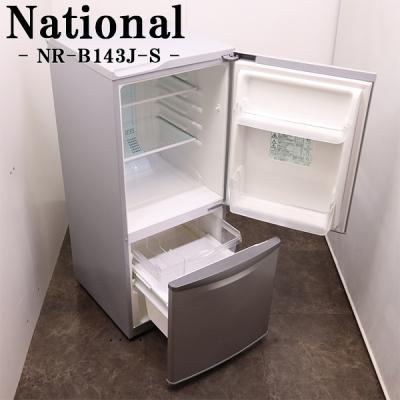 ナショナル 冷蔵庫 nr(冷蔵庫、冷凍庫)の商品一覧|キッチン ナショナル 冷蔵庫 nr(冷蔵庫、冷凍庫)の商品一覧|キッチン