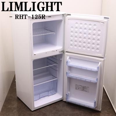 冷蔵庫 中古(冷蔵庫)の商品一覧|冷蔵庫、冷凍庫|キッチン 冷蔵庫 中古(冷蔵庫)の商品一覧|冷蔵庫、冷凍庫|キッチン