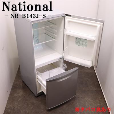 冷蔵庫、冷凍庫(色:シルバー系)|キッチン家電|家電 通販 冷蔵庫、冷凍庫(色:シルバー系)|キッチン家電|家電 通販