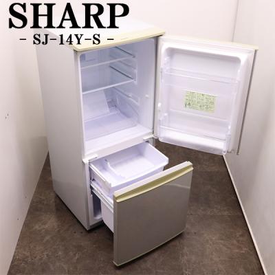 シャープ 冷蔵庫 どっちもドアの商品一覧 通販 - Yahoo!ショッピング シャープ 冷蔵庫 どっちもドアの商品一覧 通販 - Yahoo!ショッピング