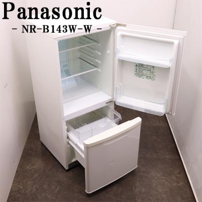 panasonic 冷蔵庫 一人暮らしのランキングTOP100 - 人気売れ筋 panasonic 冷蔵庫 一人暮らしのランキングTOP100 - 人気売れ筋