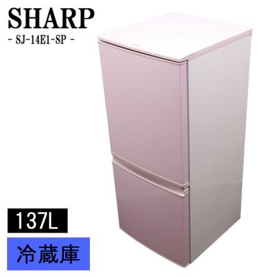シャープ ノンフロン冷蔵庫（冷蔵庫、冷凍庫）｜キッチン家電 | 家電