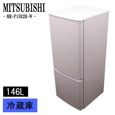 三菱　冷蔵庫　1人暮らし用 三菱電機 冷蔵庫