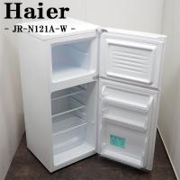 中古 LB05-001 冷蔵庫 121L Haier ハイアール JR-N121A-W ホワイト 直冷式冷却 ノンフロン 送料込み特価 訳アリ特価 | 京都 芹川