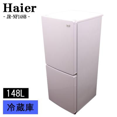 ハイアール 冷蔵庫 148のおすすめ人気商品一覧 通販 - Yahoo!ショッピング