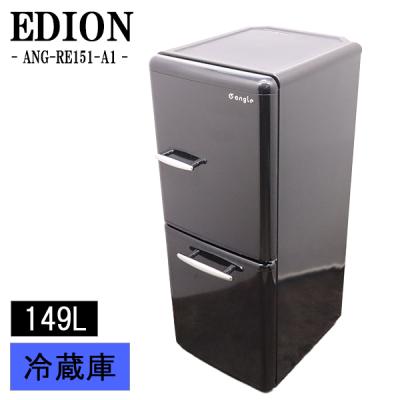 冷蔵庫 中古（冷蔵庫、冷凍庫）｜キッチン家電 | 家電 のおすすめ人気