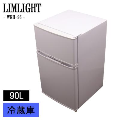 SANYO 三洋電機 冷蔵庫（冷蔵庫、冷凍庫）｜キッチン家電 | 家電 の