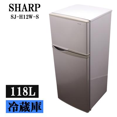 シャープ 冷蔵庫 冷凍庫 グレー 一人暮らし 冷蔵庫 一人暮らし（SHARP／冷蔵庫、冷凍庫）｜キッチン家電 | 家電 の