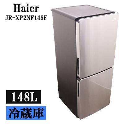 Haier 冷蔵庫、冷凍庫（色：シルバー系）｜キッチン家電｜家電
