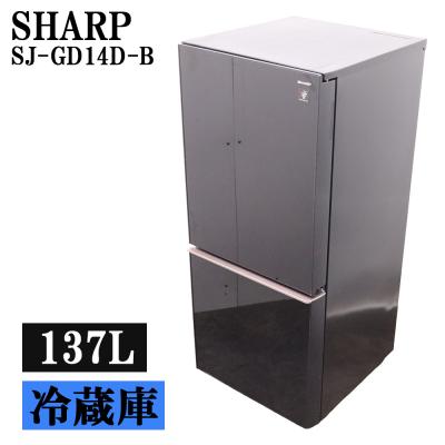sj-14（冷蔵庫、冷凍庫）｜キッチン家電 | 家電 のおすすめ人気商品