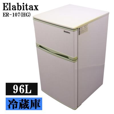 京都中古家電（冷蔵庫、冷凍庫）｜キッチン家電 | 家電 の商品一覧