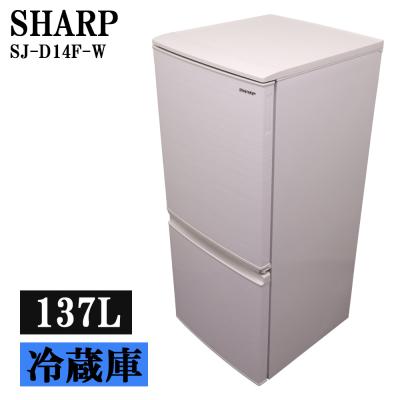 sharp 冷蔵庫（ポジション：冷凍室下段）の商品一覧 通販 - Yahoo
