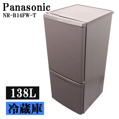 パナソニック 冷蔵庫 138（冷蔵庫）｜冷蔵庫、冷凍庫｜キッチン家電